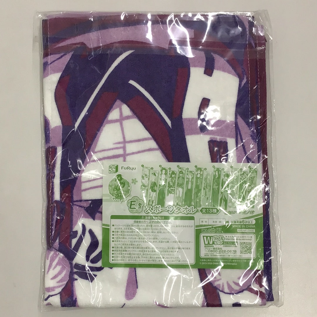 Minna no Kuji Touken Ranbu ONLINE ~Towel no Jin Part 1~ E Prize Sports Towel Tonbo Kiri