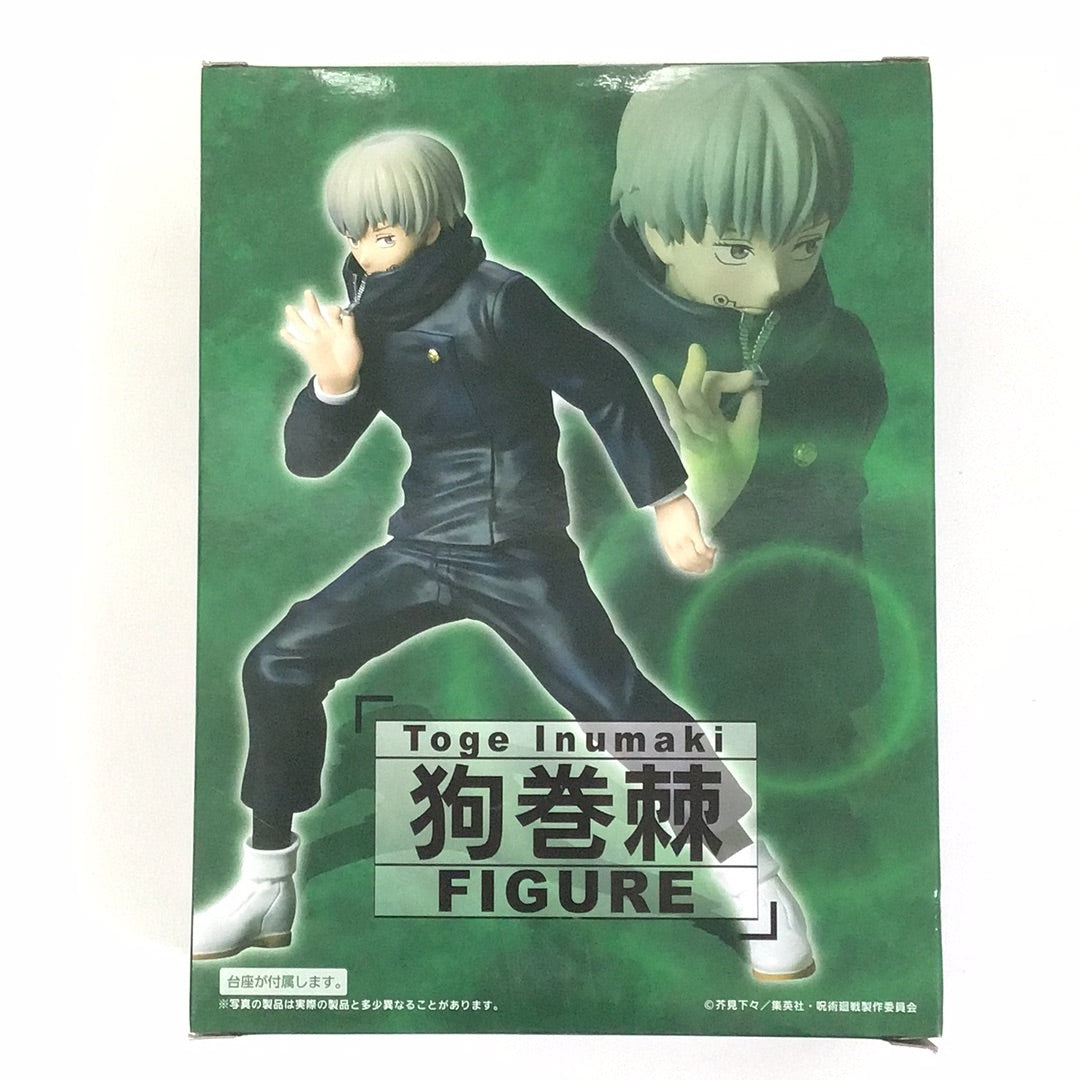 Prize Jujutsu Kaisen FIGURE Toge Inumaki