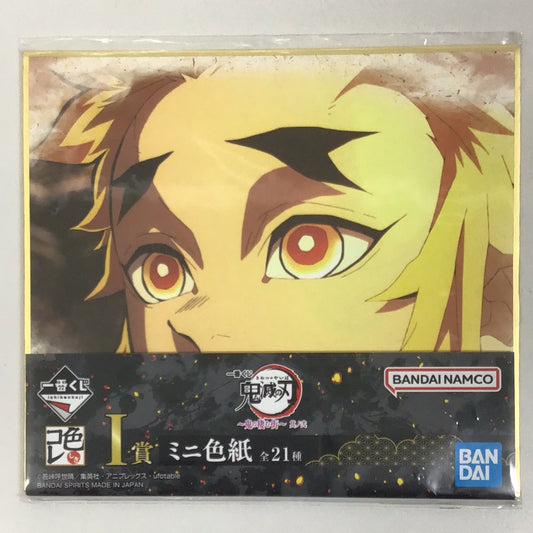 Ichiban Kuji Demon Slayer: Kimetsu no Yaiba ~The Town Where Demons Live~ Part 2 I Prize Mini Colored Paper Color Collection Rengoku Anjuro