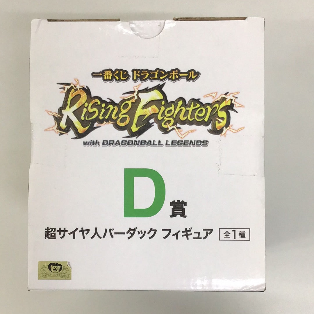 一番くじ ドラゴンボール超 Rising Fighters with DRAGONBALL LEGENDS D賞 超サイヤ人バーダック フィギュア