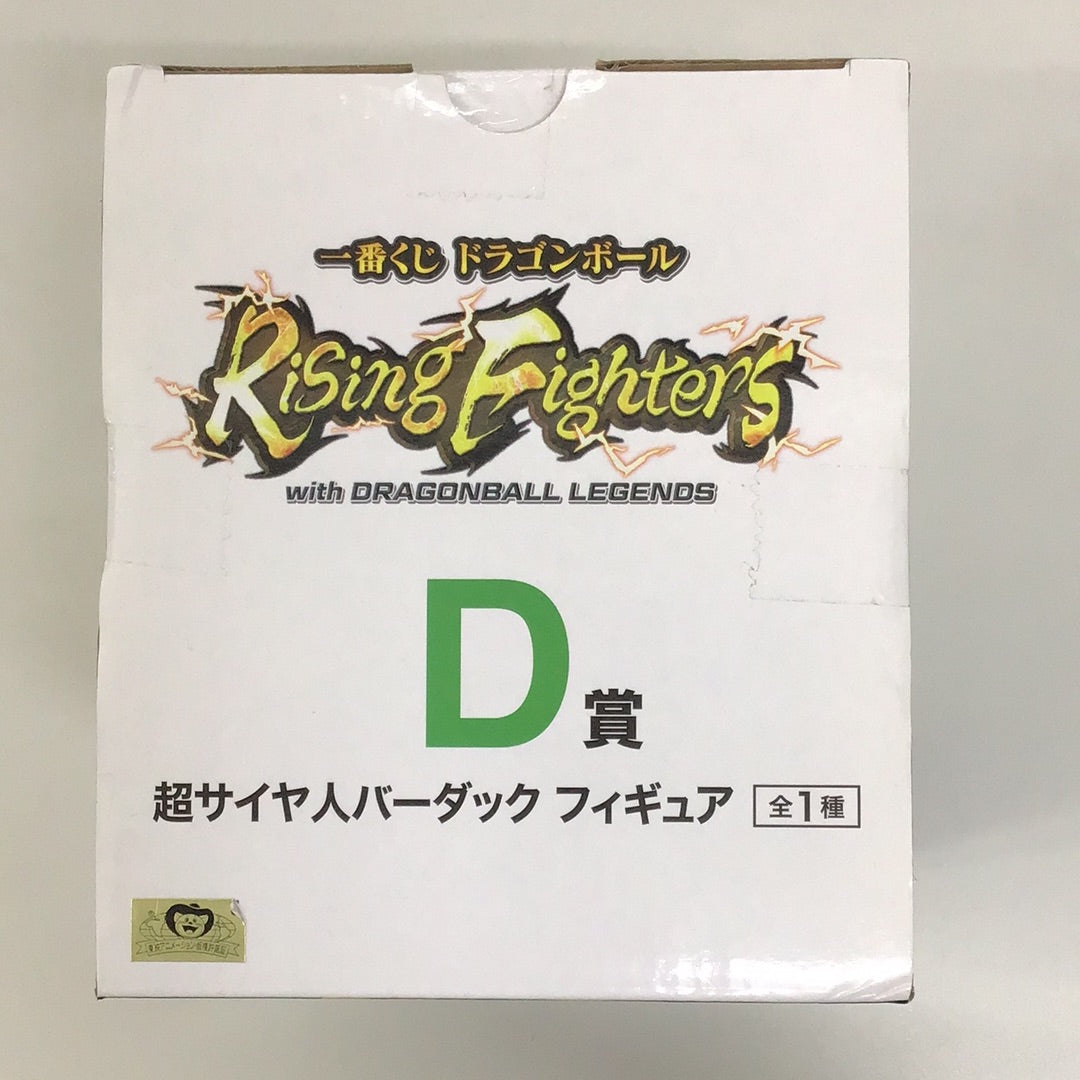 Ichiban Kuji Dragon Ball Super Rising Fighters with DRAGONBALL LEGENDS D Prize Super Saiyan Bardock Figure