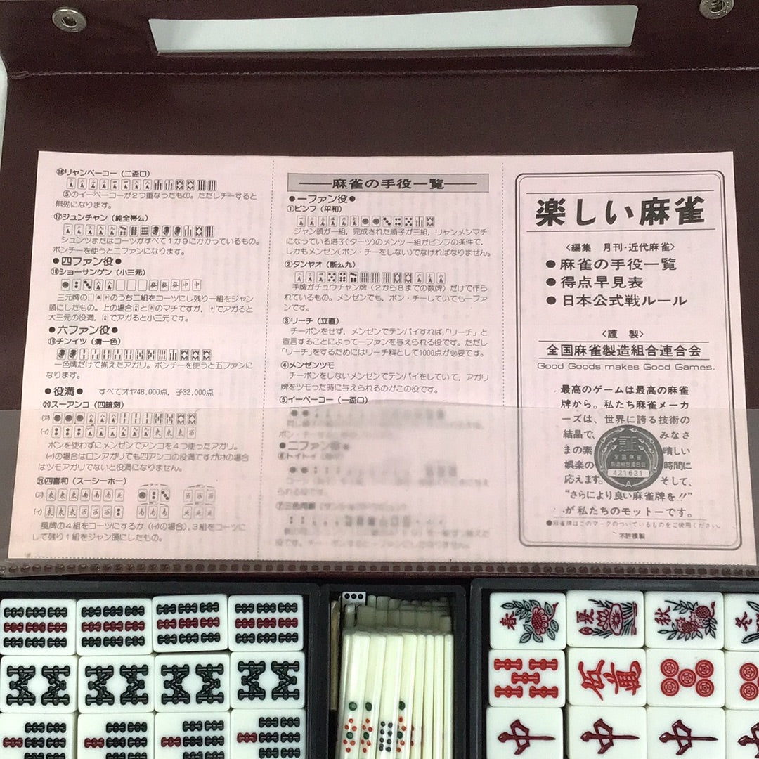 mahjong tiles