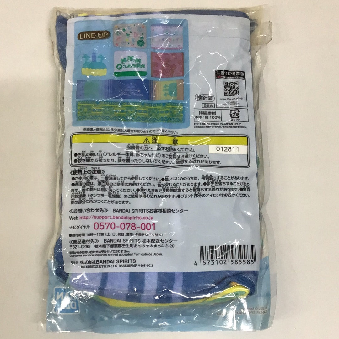 Ichiban Kuji Animal Crossing: New Horizons G Prize Design Towel Island