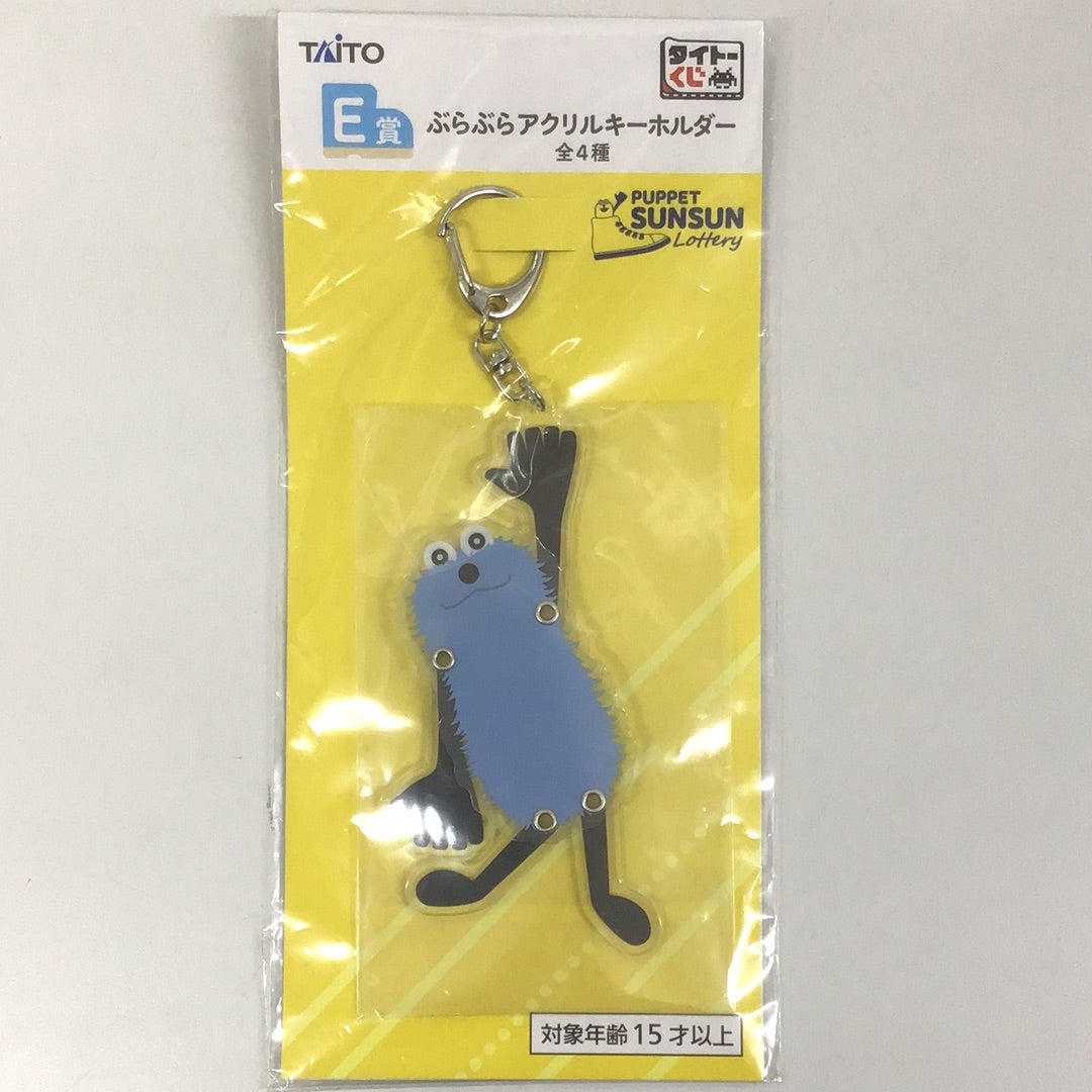 Taito Kuji PUPPET SUNSUN Lottery E Prize Hanging Acrylic Keychain Sunsun A