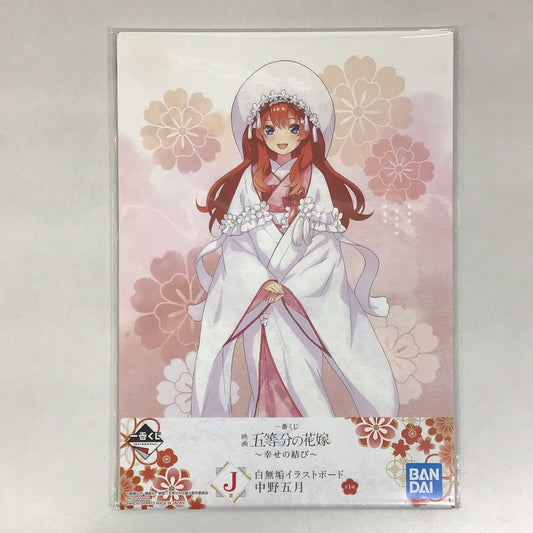 Ichiban Kuji Movie The Quintessential Quintuplets ~The Knot of Happiness~ J Prize White Solid Illustration Board Satsuki Nakano