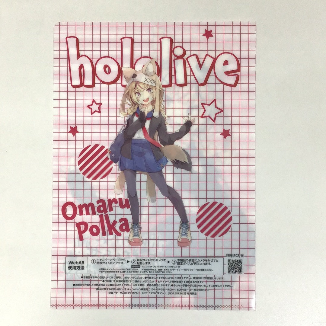 Hololive x FamilyMart 2nd edition A5 size clear file Omaru polka uniform style