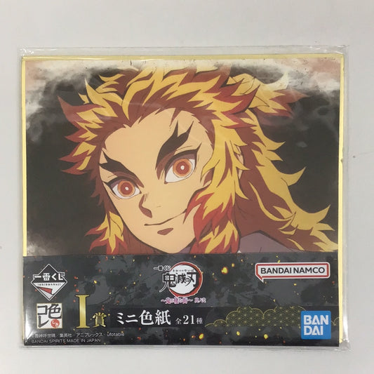 Ichiban Kuji Demon Slayer: Kimetsu no Yaiba ~The Town Where Demons Live~ Part 2 I Prize Mini Colored Paper Color Collection Rengoku Anjuro