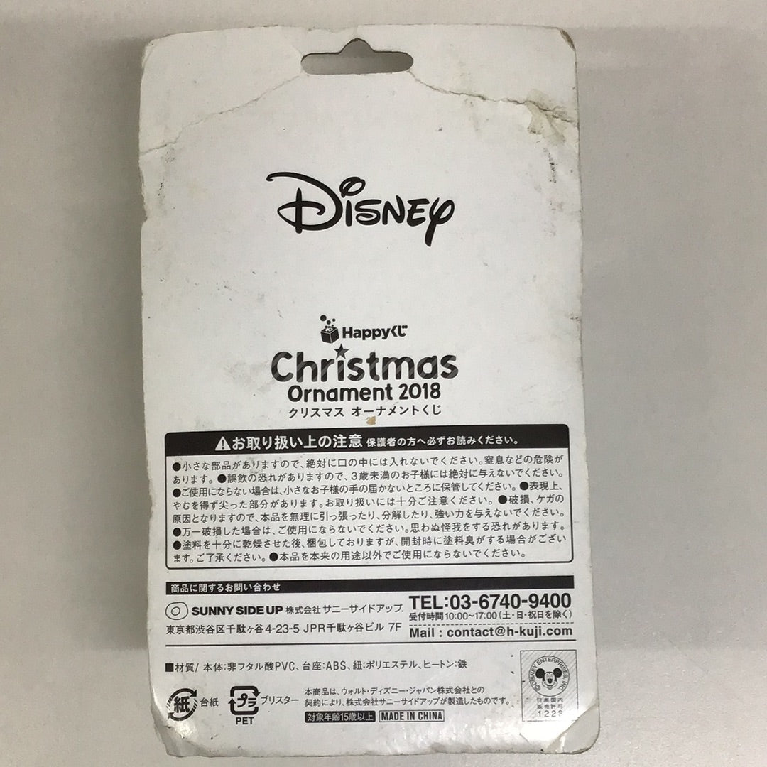 ディズニー Happyくじ クリスマス オーナメントくじ 2018 7 ピグレット