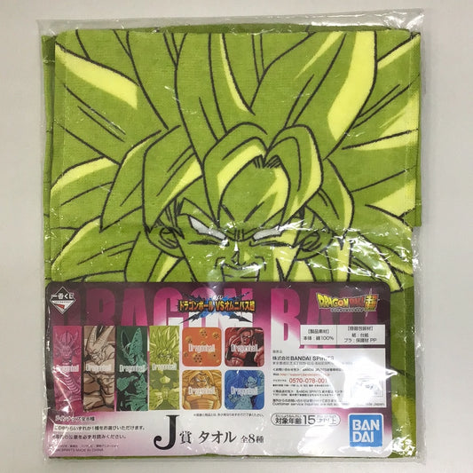 Ichiban Kuji Dragon Ball Super Dragon Ball VS Omnibus Super J Prize Towel Super Saiyan Broly