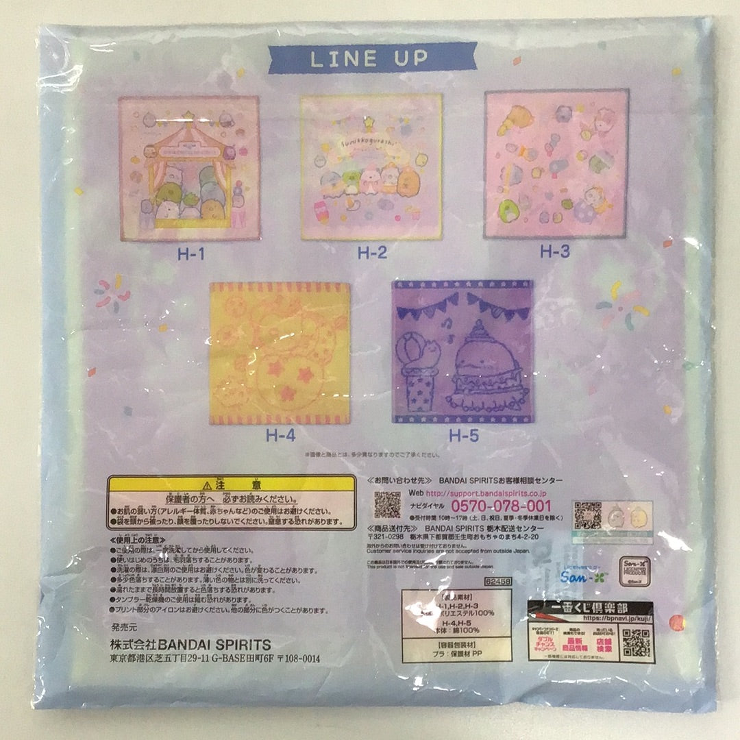 Ichiban Kuji Sumikkogurashi 10th Anniversary ~Sumikko Happy Showtime~ H Prize Hand Towel H-4