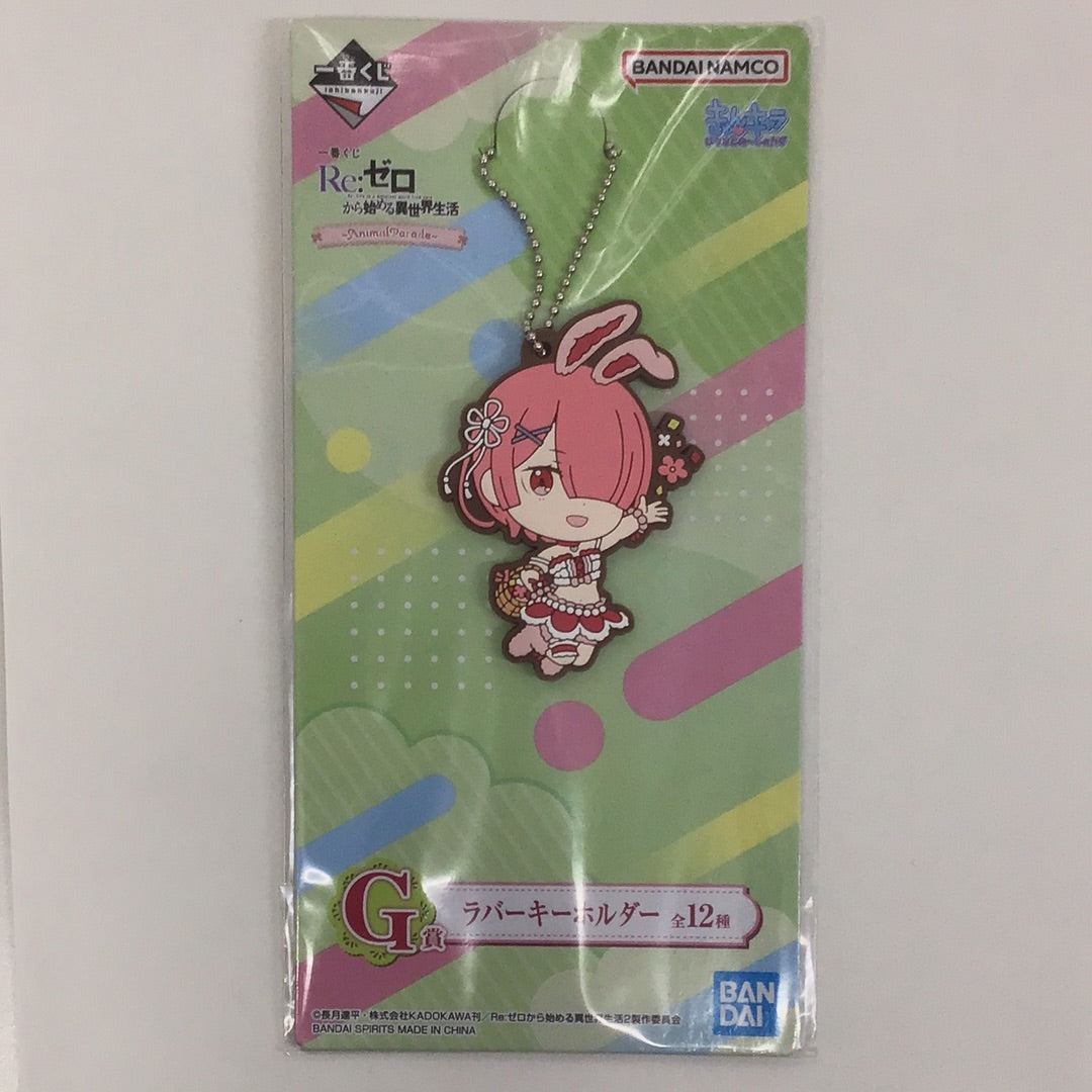 Ichiban Kuji Re: Life in a Different World from Zero ~AnimalParade~ G Prize Rubber Keychain Ram