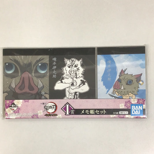 Ichiban Kuji Demon Slayer: Kimetsu no Yaiba ~ Usu Tengen Visit! ~ I Prize Memo Pad Set Inosuke Tsukihira