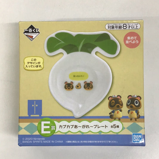 Ichiban Kuji Animal Crossing: New Horizons E Prize Turnip Kabu Agare Plate