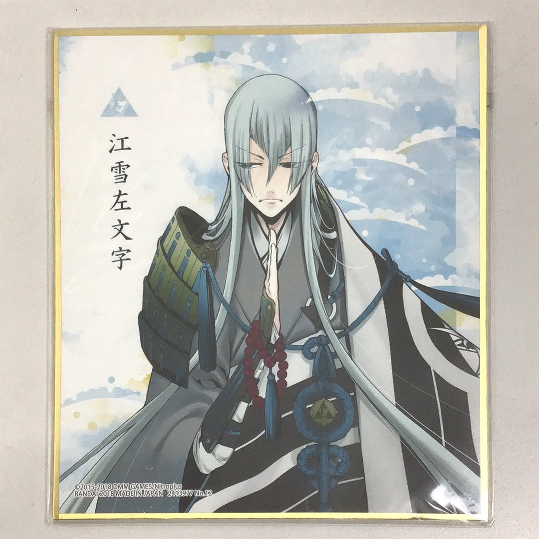 一番くじ 刀剣乱舞 -ONLINE- 色紙ART4 ミニ色紙 江雪左文字