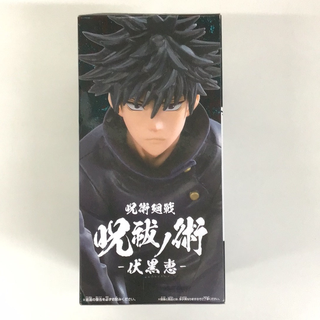 Prize Jujutsu Kaisen Curse Exorcism Megumi Fushiguro