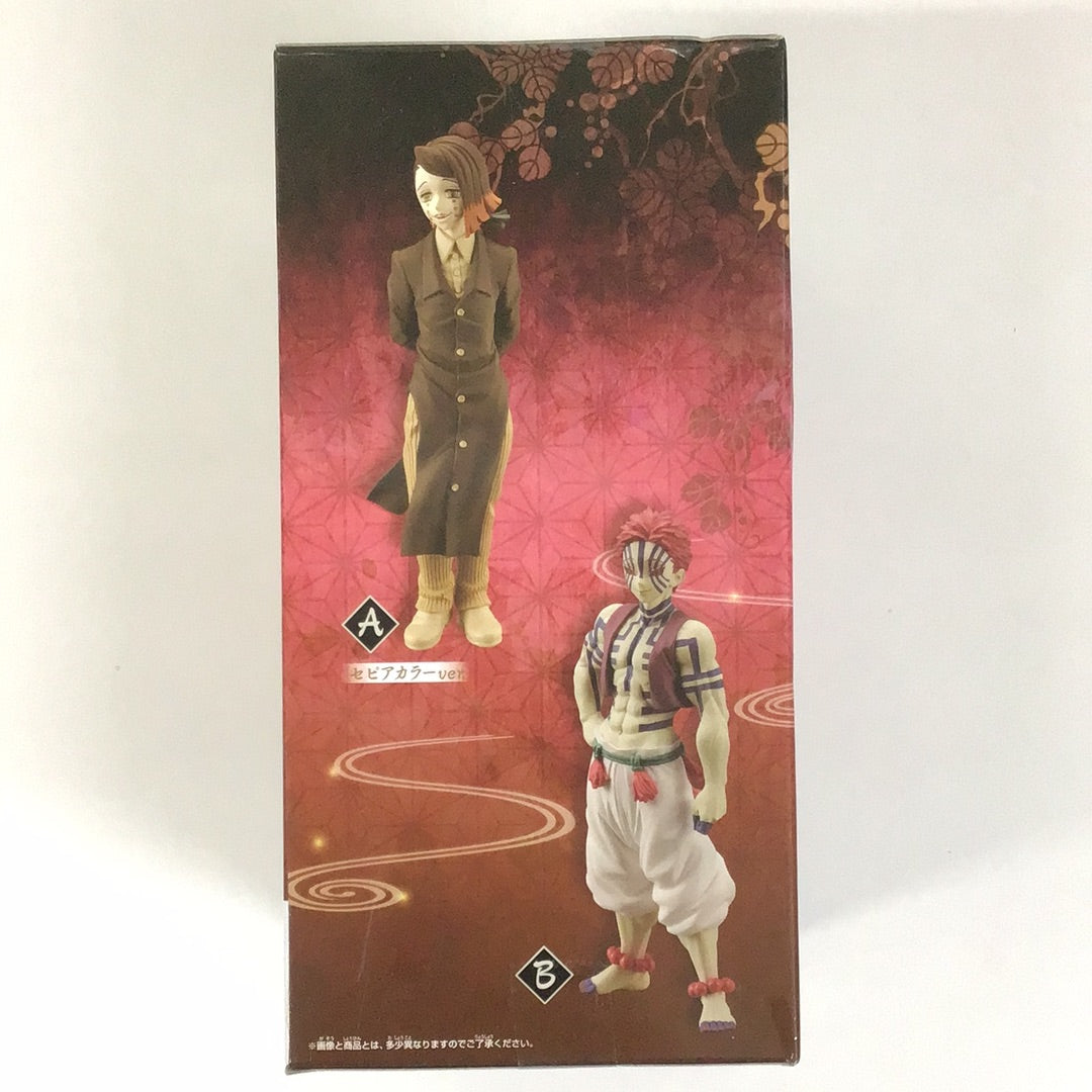 Prize Demon Slayer: Kimetsu no Yaiba Figure -Kinoso- Shi no Kata Enmu Sepia Color Ver.