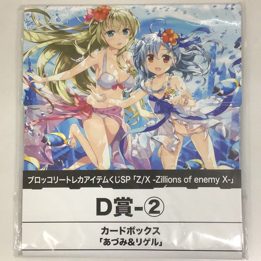 Broccoli Trading Card Item Lottery SP "Z/X-Zillions of enemy X-" D Prize-② Card Box Azumi &amp; Rigel