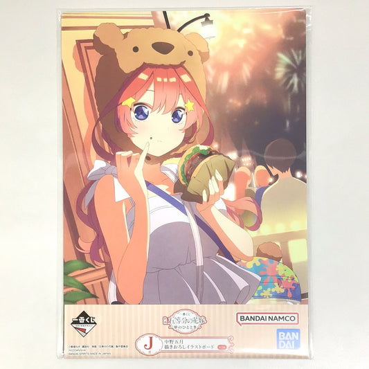 Ichiban Kuji Movie The Quintessential Quintuplets ~Dream Moment~ J Prize Newly Drawn Illustration Board Satsuki Nakano