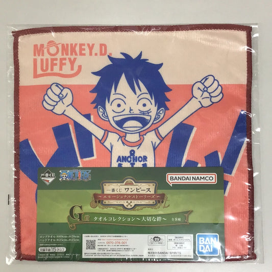 Ichiban Kuji One Piece Emotional Stories G Prize Towel Collection ~Precious Bonds~ Monkey D. Luffy