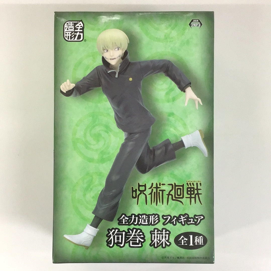 Prize Jujutsu Kaisen Full Power Modeling Figure Toge Inumaki