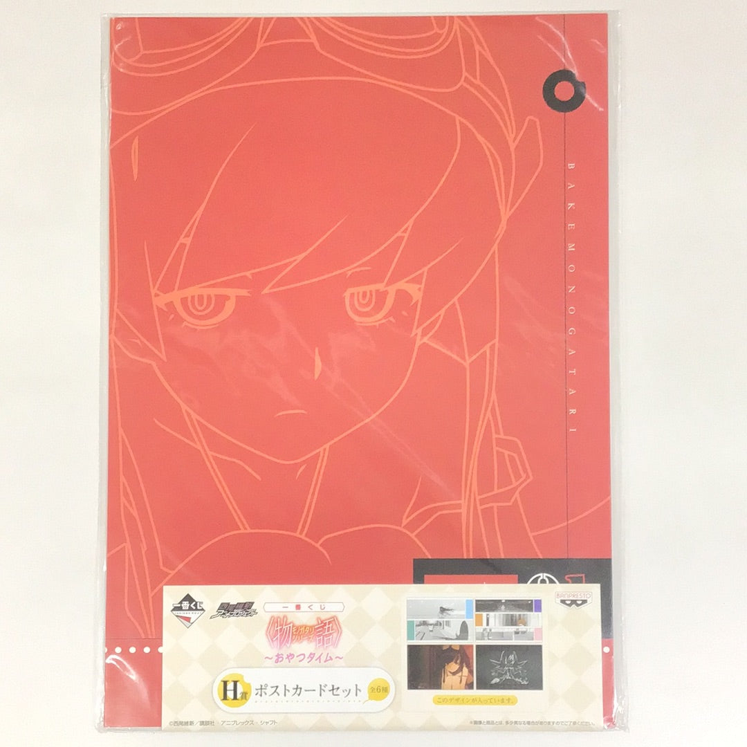 Ichiban Kuji Monogatari Series ~Snack Time~ H Prize Postcard Set