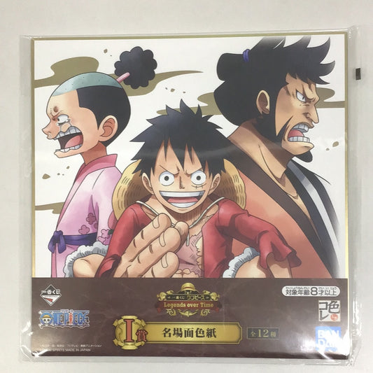Ichiban Kuji One Piece Legends over Time I Prize Famous Scene Shikishi Color Collection Luffy Momonosuke Kinemon