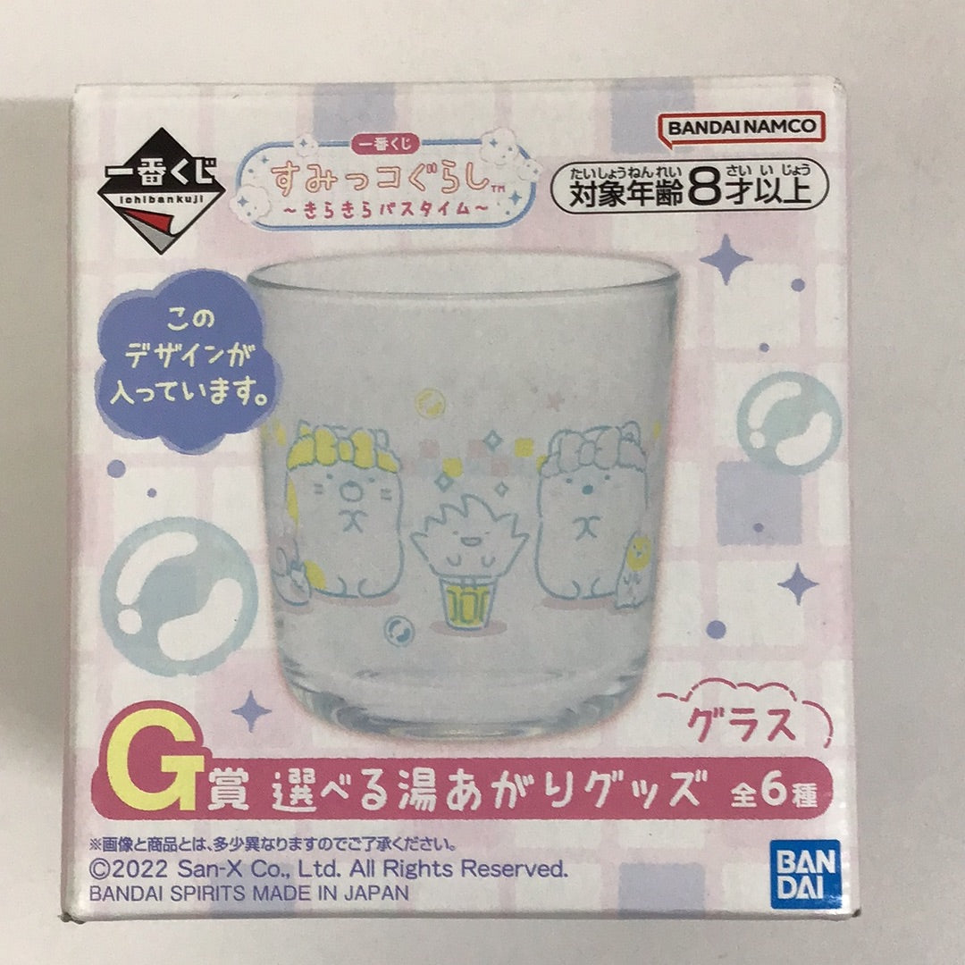 Ichiban Kuji Sumikko Gurashi ~Glitter Bath Time~ G Prize Selectable After-bath Goods Glass
