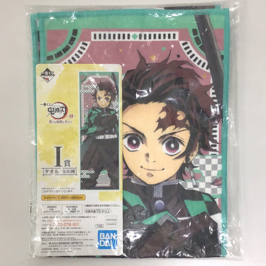 Ichiban Kuji Demon Slayer: Kimetsu no Yaiba ~Shin~ Become a blade stronger than anyone else I Prize Towel Tanjiro Kamado