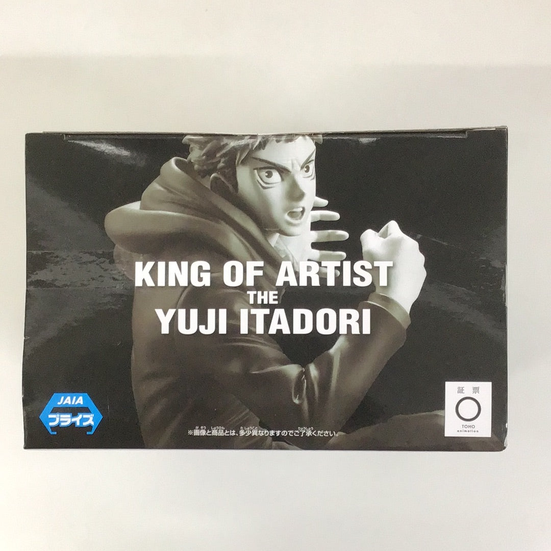 プライズ 呪術廻戦 KING OF ARTIST THE YUJI ITADORI 虎杖悠仁