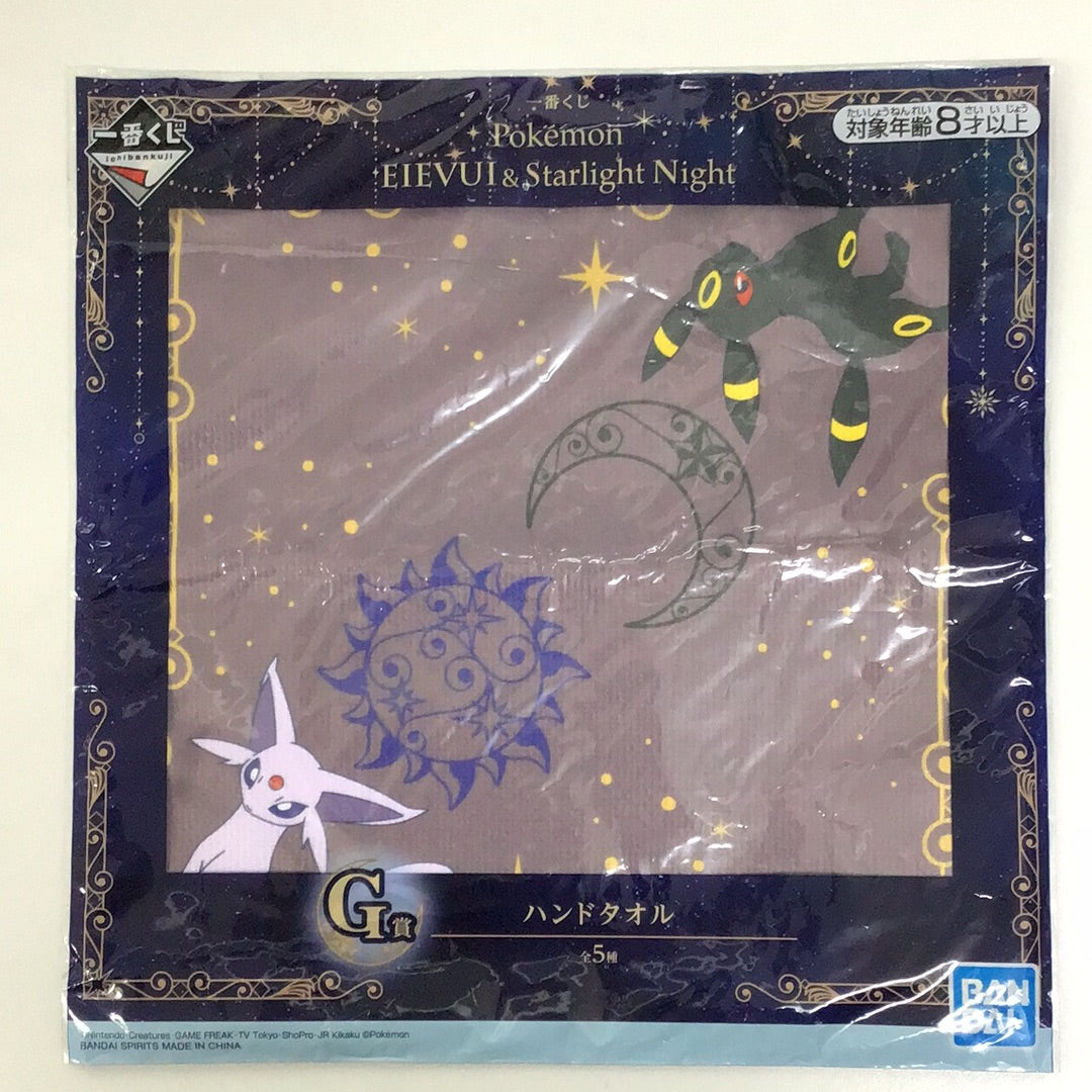 一番くじ ポケットモンスター Pokémon EIEVUI&Starlight Night G賞 ハンドタオル エーフィ ブラッキー