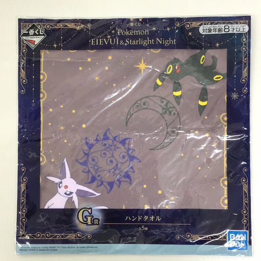 Ichiban Kuji Pocket Monster Pokémon EIEVUI &amp; Starlight Night G Prize Hand Towel Efie Blackie