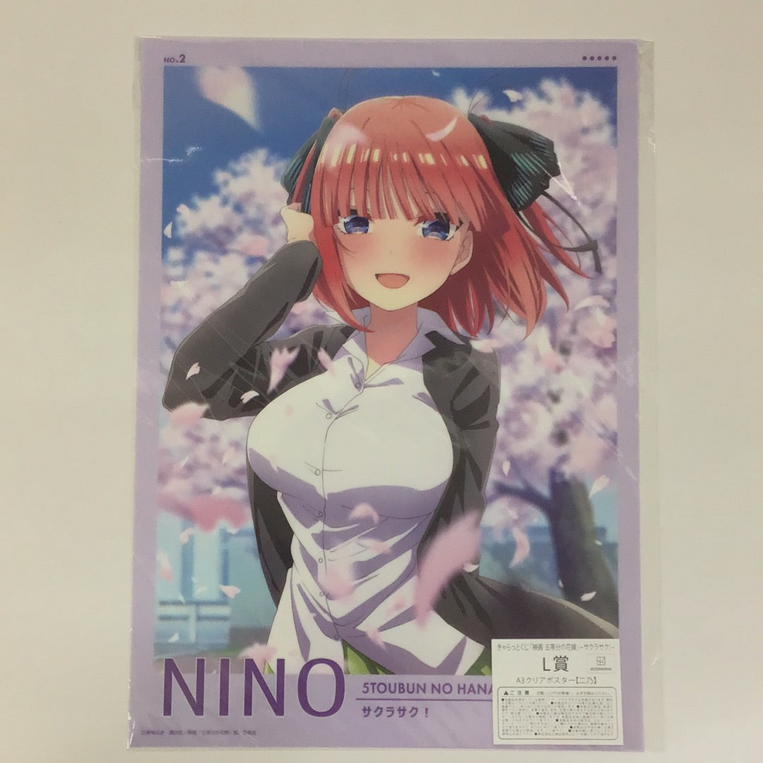 Charatto Kuji Movie The Quintessential Quintuplets ~ Sakura Saku! ~ L Prize A3 Clear Poster NO.2 Nino Nakano