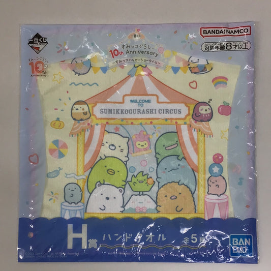 Ichiban Kuji Sumikkogurashi 10th Anniversary ~Sumikko Happy Showtime~ H Prize Hand Towel H-1