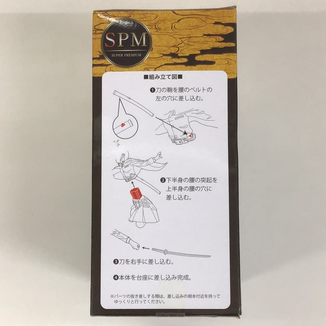 プライズ 鬼滅の刃 SPM スーパープレミアムフィギュア 栗花落カナヲ