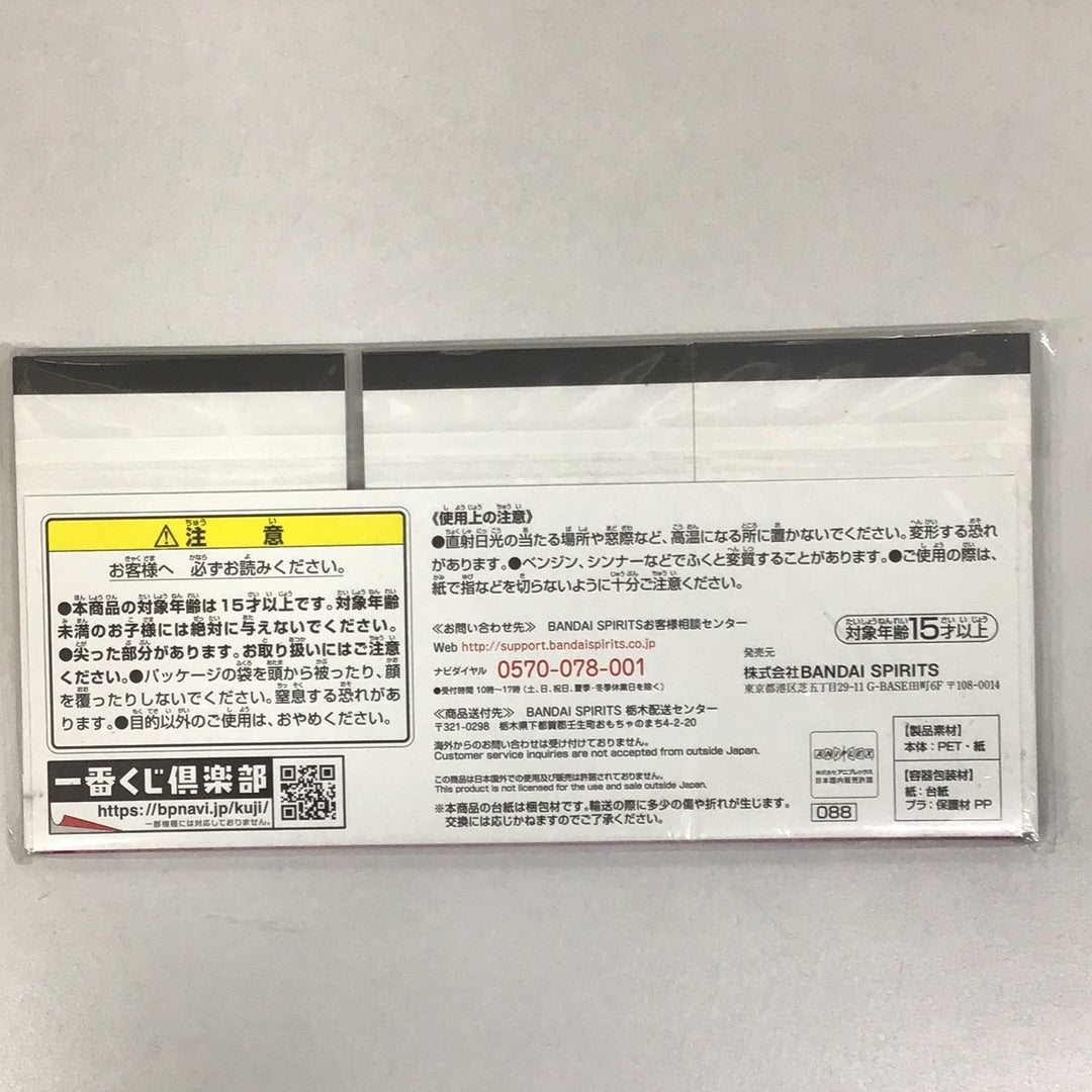 一番くじ 鬼滅の刃 〜宇髄天元 見参！〜 I賞 メモ帳セット 嘴平伊之助