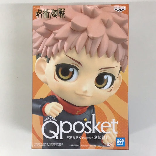 Prize Jujutsu Kaisen Q posket Yuhito Kojo