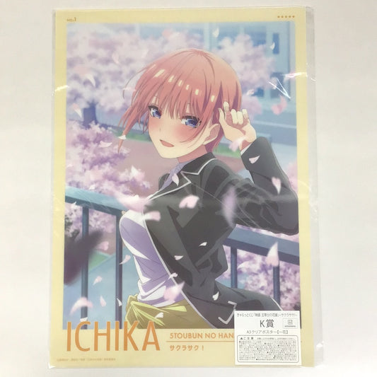 Charatto Kuji Movie The Quintessential Quintuplets ~ Sakura Saku! ~ K Prize A3 Clear Poster NO.1 Ichika Nakano