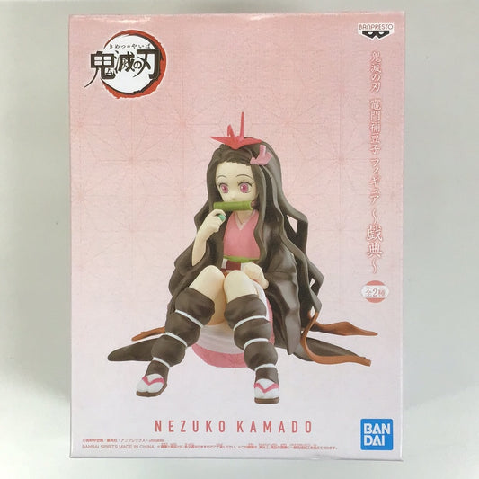 Prize Demon Slayer: Kimetsu no Yaiba Figure Gyoku Mameko Kamado