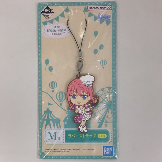 Ichiban Kuji Quintessential Quintuplets∬ ~The Best Holiday~ M Prize Rubber Strap Nino Nakano