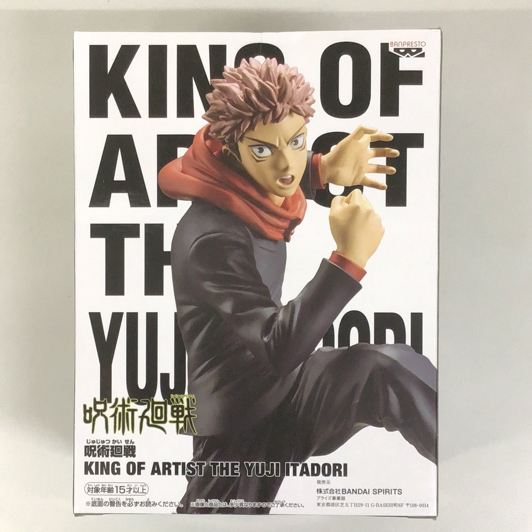 プライズ 呪術廻戦 KING OF ARTIST THE YUJI ITADORI 虎杖悠仁