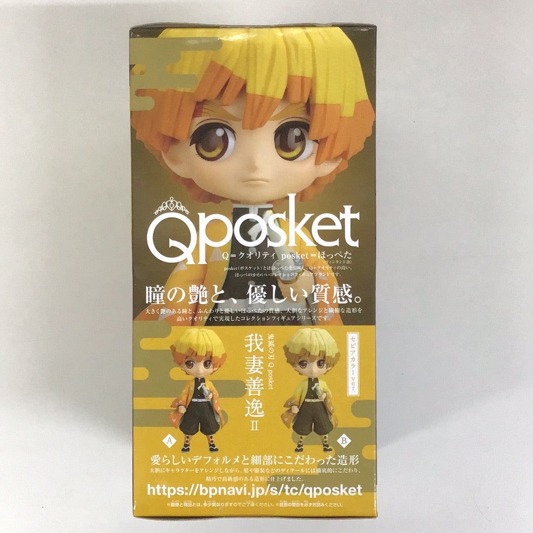 プライズ 鬼滅の刃 フィギュア Q posket 我妻善逸 II