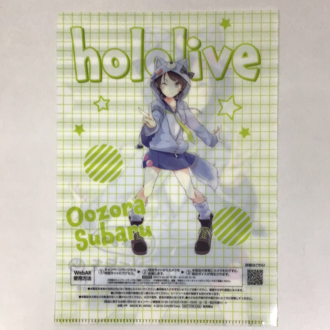 Hololive x FamilyMart 2nd edition A5 size clear file Ozora Subaru uniform style