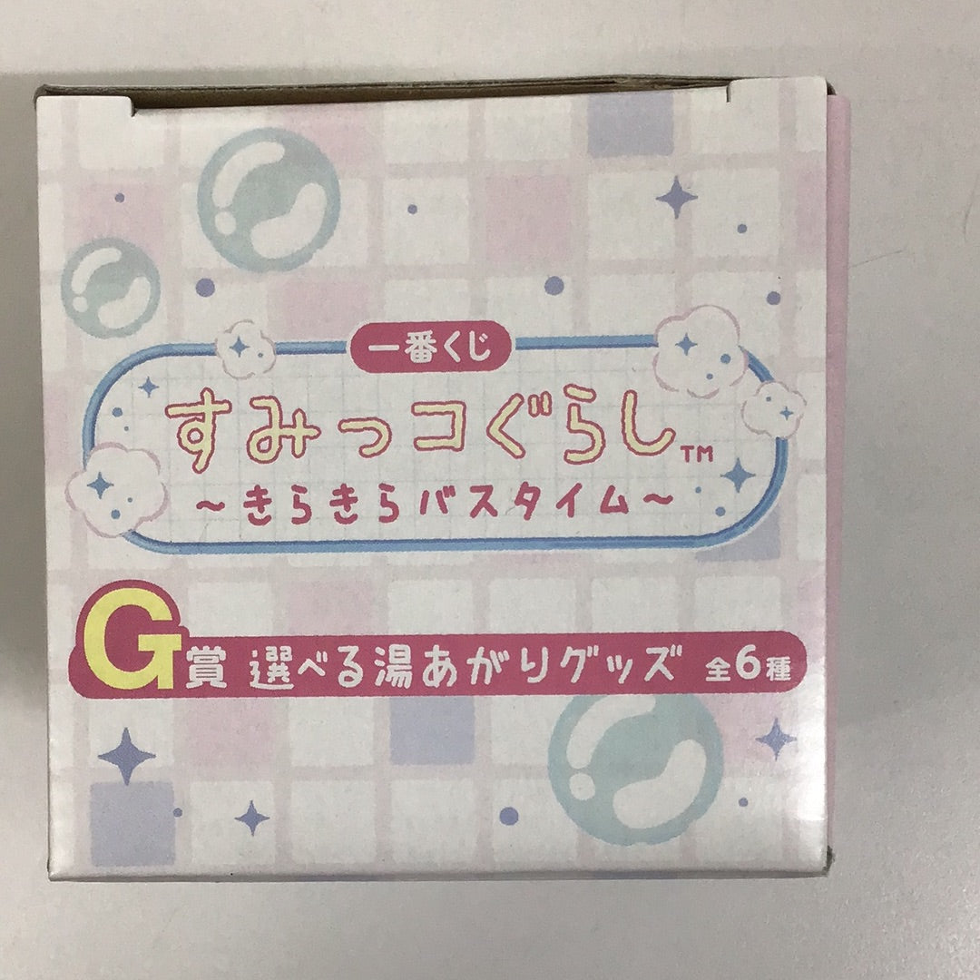 Ichiban Kuji Sumikko Gurashi ~Glitter Bath Time~ G Prize Selectable After-bath Goods Glass