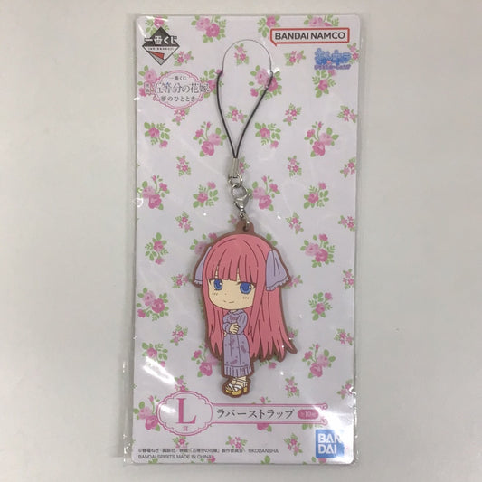 Ichiban Kuji Movie The Quintessential Quintuplets ~Dream Moment~ L Prize Rubber Strap Nino Nakano