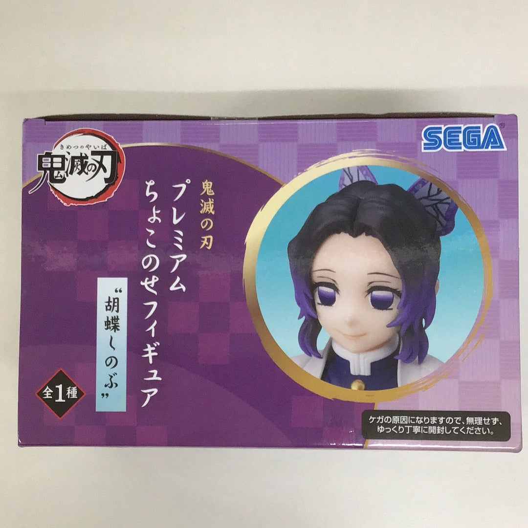 Prize Demon Slayer: Kimetsu no Yaiba Premium Chokonose Figure Shinobu Kocho