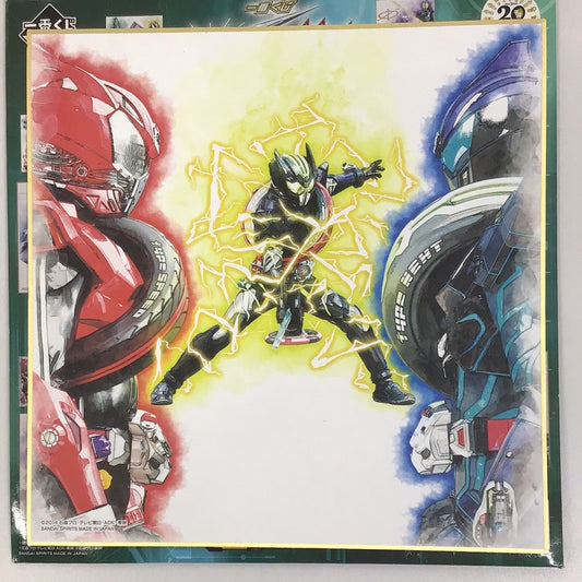 Ichiban Kuji Kamen Rider Zi-O FINAL TIME feat. Sodo 2nd Prize Watercolor Color Collection Colored Paper Drive