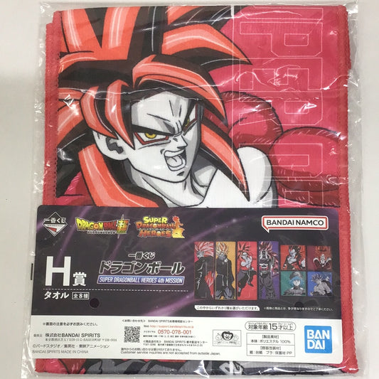 Ichiban Kuji Dragon Ball SUPER DRAGONBALL HEROES 4th MISSION H Prize Towel Son Goku: Zeno