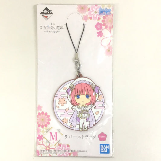 Ichiban Kuji Movie The Quintessential Quintuplets ~The Knot of Happiness~ M Prize Rubber Strap Nino Nakano