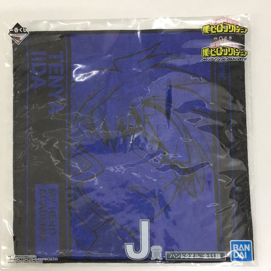 Ichiban Kuji My Hero Academia NEXT GENERATIONS! ! J Prize Hand Towel Tenya Iida