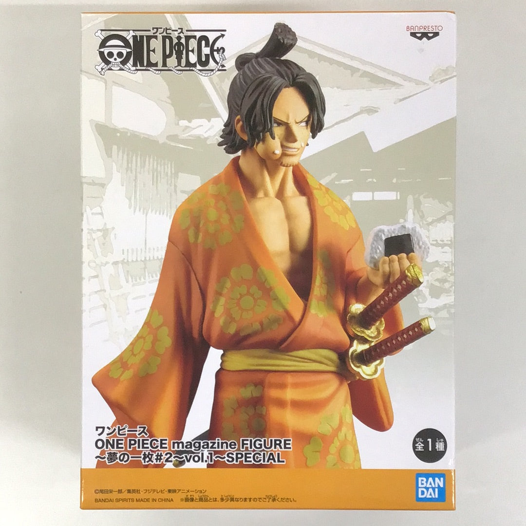 プライズ ワンピース フィギュア ONE PIECE magazine FIGURE 夢の一枚 ♯2 vol.1 SPECIAL ポートガス・D・エース